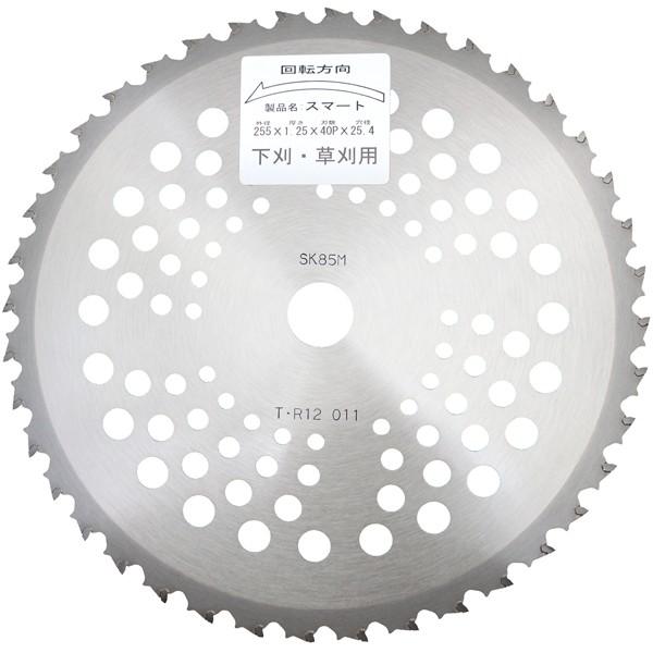 【下刈・草刈用 刈払機 チップソー】スマート 255×40 1枚