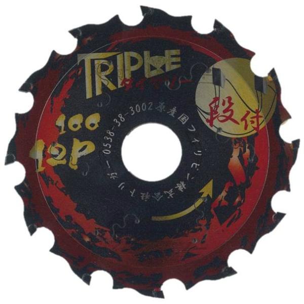 【硬質窯業系サイディング用 チップソー】トリプルダイヤソー 100×12 1枚