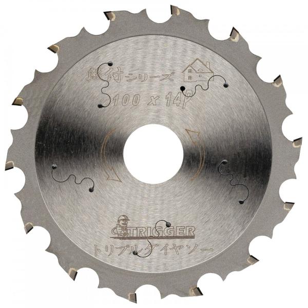 【硬質窯業系サイディング用 チップソー】トリプルダイヤソー 100×14 1枚