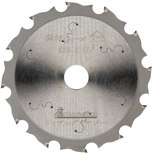 【硬質窯業系サイディング用 チップソー】トリプルダイヤソー 125×12 1枚