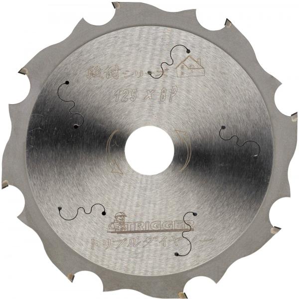 【硬質窯業系サイディング用 チップソー】トリプルダイヤソー 125×8 1枚