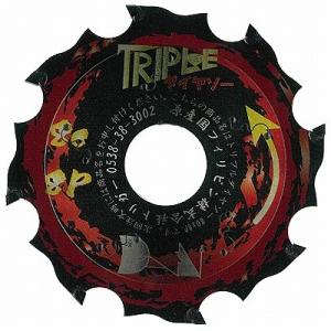 【硬質窯業系サイディング用 チップソー】トリプルダイヤソー 80×8 1枚