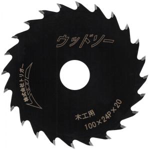 丸ノコ 替刃 100mm 24P 一般木材 チップソー 木工用 電動丸鋸 充電 一般木工 ウッドソー トリガー 1枚｜trigger-online