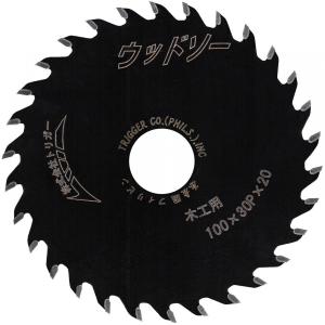 丸ノコ 替刃 100mm 30P 一般木材 チップソー 木工用 電動丸鋸 充電 木工用 ウッドソー トリガー 1枚｜trigger-online