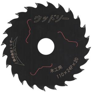 丸ノコ 替刃 165mm 72P 一般木材 チップソー 木工用 電動丸鋸 真剣