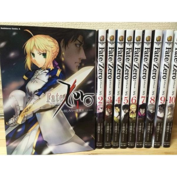 Fate/Zero コミック 1-10巻セット (カドカワコミックス・エース)