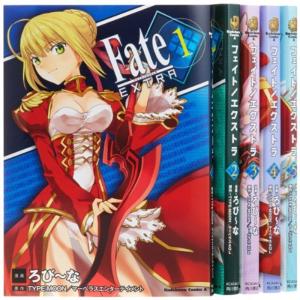 Fate/EXTRA コミック 1-5巻セット (カドカワコミックスA)