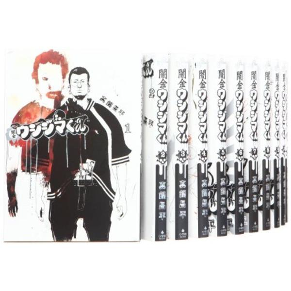 闇金ウシジマくん コミック 1-24巻 セット (ビッグコミックス)