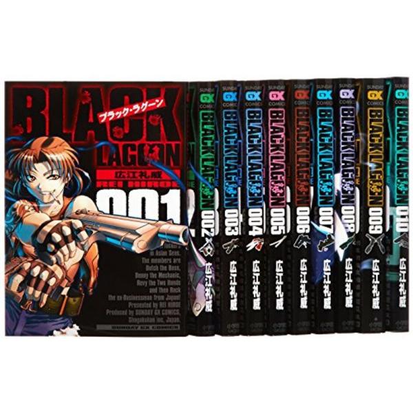 BLACK LAGOON コミック 1-10巻セット (サンデーGXコミックス)