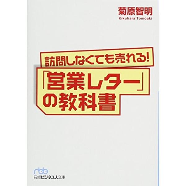 ご訪問いただき