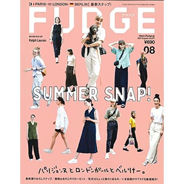 FUDGE -ファッジ- 2021年 8月号