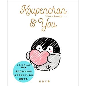 Koupenchan & You コウペンちゃんと……｜trigger