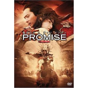 PROMISE (無極) DVD｜trigger