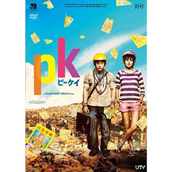 PK ピーケイ DVD