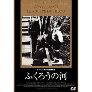 ふくろうの河 DVD｜trigger