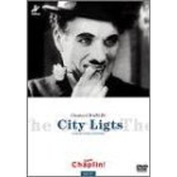 街の灯 コレクターズ・エディション DVD