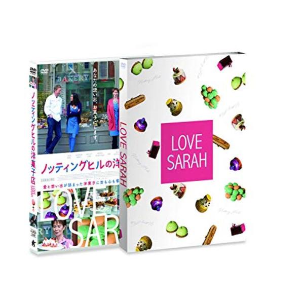 ノッティングヒルの洋菓子店 DVD