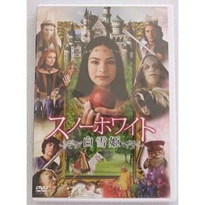 スノー・ホワイト 白雪姫 DVD｜trigger