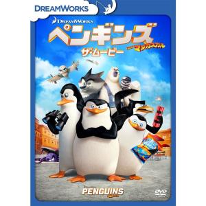 ペンギンズ FROM マダガスカル ザ・ムービー DVD