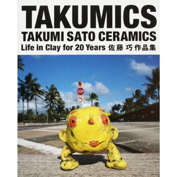 TAKUMICS?TAKUMI SATO CERAMICS佐藤巧作品集 Life in Clay f...