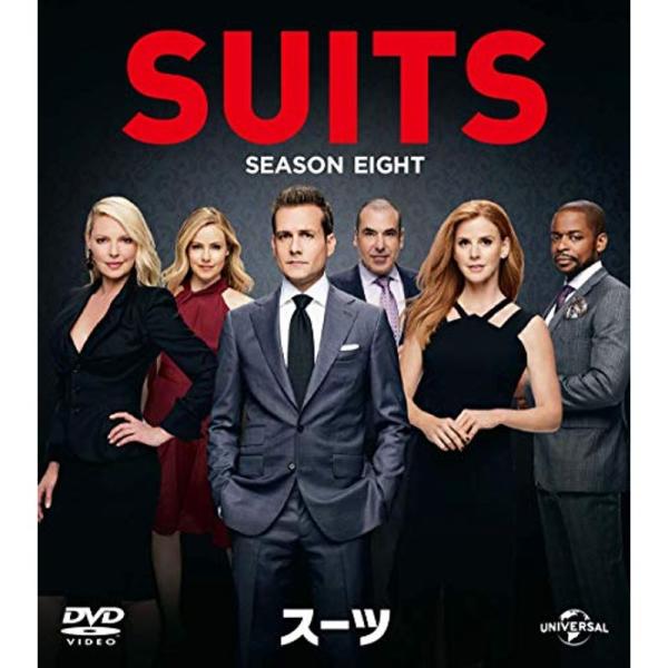 SUITS/スーツ シーズン8 バリューパック DVD