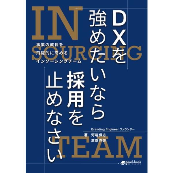 止めてください ビジネス