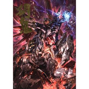 森下直親画集2 鋼鬼