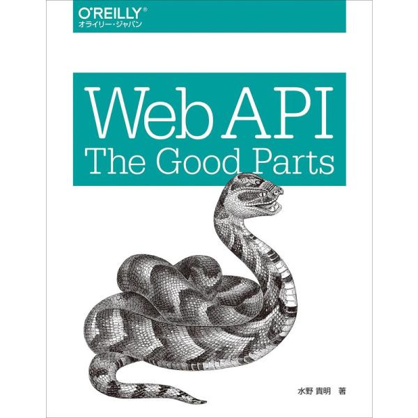 Web API: The Good Parts