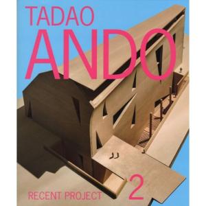 安藤忠雄 最新プロジェクト2?TADAO ANDO RECENT PROJECT 2｜trigger