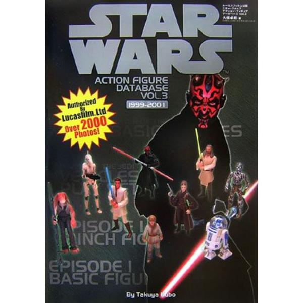 STAR WARS ACTION FIGURE DATA BASE VOL.(3)