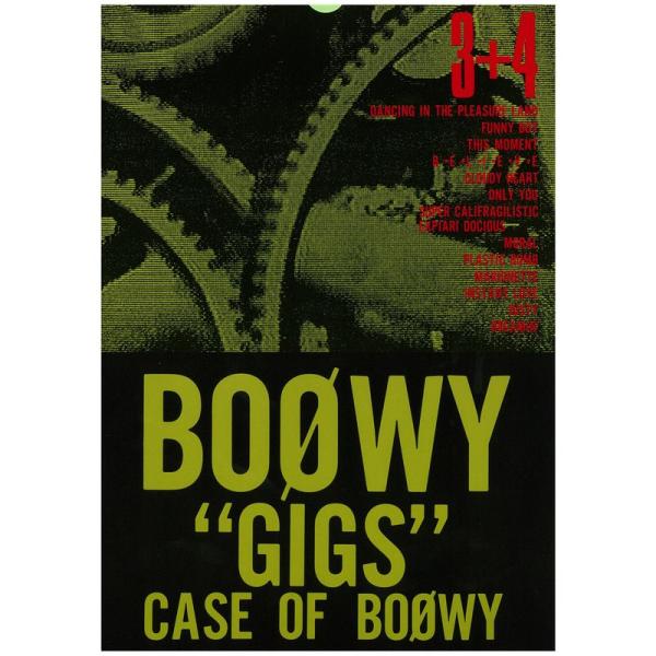 BOOWY&quot;gigs&quot;case of BOOWY (3+4)
