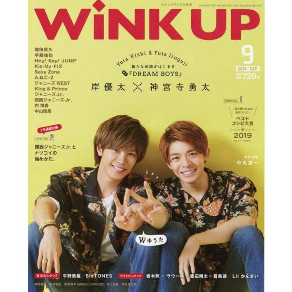 WiNK UP (ウインクアップ) 2019年 9月号
