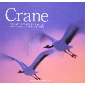 Crane CREATURES OF THE WILD?和田正宏写真集 (青菁社フォトグラフィックシリーズ)