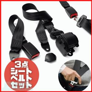 汎用 シートベルト 3点式の商品一覧 通販 Yahoo ショッピング
