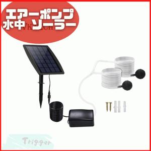 ソーラーポンプ 水槽の商品一覧 通販 Yahoo ショッピング