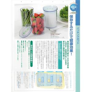 MICA加工 パッキングポット 日本製 保存容...の詳細画像1