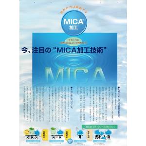 MICA加工 パッキングポット 日本製 保存容...の詳細画像2