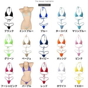 マイクロビキニ 極小 ギリギリ ブラ ブラジャ...の詳細画像1