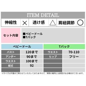セクシーランジェリー レディース ベビードール...の詳細画像5