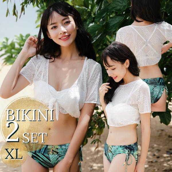 水着 レディース 体型カバー 大きいサイズ セパレート ビキニ オフ ショルダー セット 花柄 20...