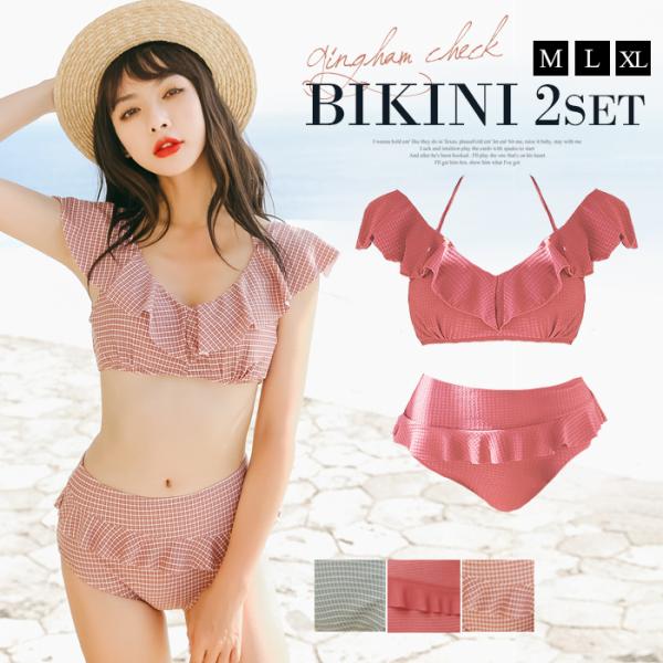 水着 レディース 体型カバー ビキニ セット フィットネス 体型カバー水着 ハイウエスト シンプル ...