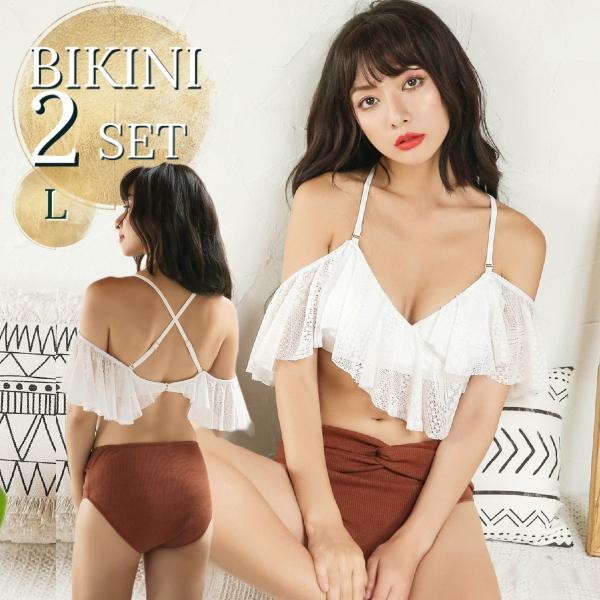 水着 レディース 体型カバー 大きいサイズ 水着 フィットネス ビキニ 2点セット セパレート パッ...