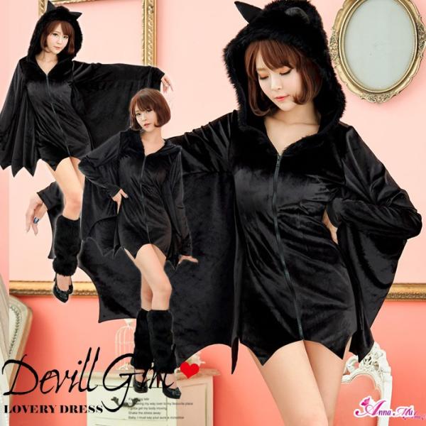 コスプレ  こうもり レディース  吸血鬼 ドラキュラ ヴァンパイア バンパイア コウモリ 悪魔 デ...