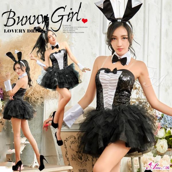 コスプレ バニーガール レディース バニー うさぎ うさ耳 カチューシャ アニマル アニメ セクシー...
