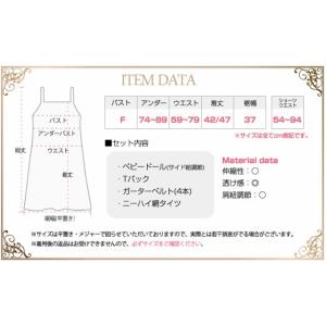 セクシーランジェリー 下着 ベビードール スリ...の詳細画像4