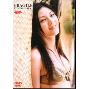 Fragile [DVD]