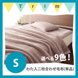 毛布(単品)(シングル)プレミアムマイクロファイバーとろける...