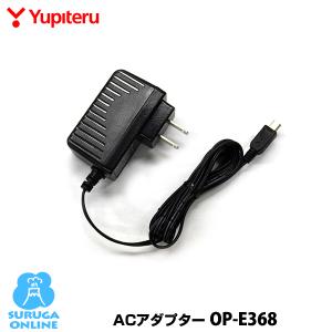 Y-AC-010】 ユピテル(YUPITERU) ドライブレコーダー用 5V AC