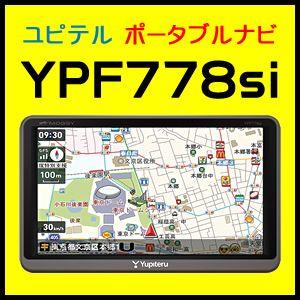 ユピテル ポータブルナビ YPF778si 地デジ(12セグ)+ワンセグチューナー内蔵 7.0型