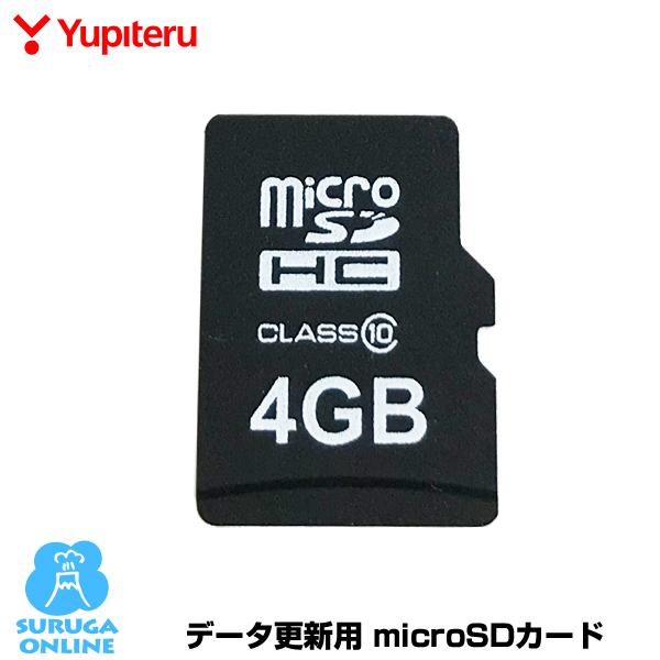 ユピテル レーダー探知機 GPS＆地図データ更新用microSDカード